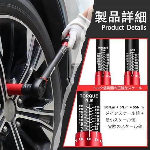 タイヤ交換 トルクレンチセット工具, 20-230 Nm 差込角12.7mm(1/2インチ) ・ソケット ディープ 17mm、19mm、21mm ,トルクレンチ 車 両用・バイク用・トラック用,校正証明書・日本語取扱説明書 国内発送 52640aed タイヤ交換 トルクレンチセット工具, 20-230 Nm 差込角12.7mm(1/2インチ) ・ソケット ディープ 17mm、19mm、21mm ,トルクレンチ 車 両用・バイク用・トラック用,校正証明書・日本語取扱説明書 国内発送 52640aed