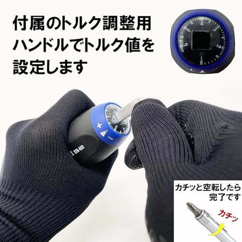 SK11(エスケー11) 空転式 トルクドライバー トルク範囲 1~6N・m STD-600 国内発送 aa21c0a8
