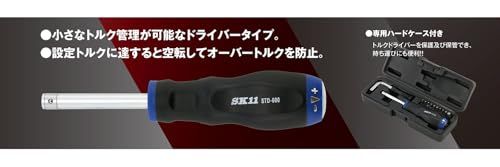 SK11(エスケー11) 空転式 トルクドライバー トルク範囲 1~6N・m STD-600 国内発送 aa21c0a8