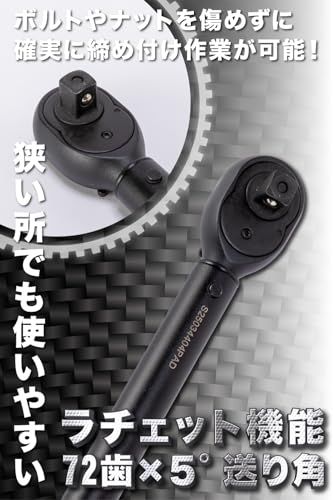DELINQ トルクレンチ 自転車 バイク トルクレンチセット 51点セット 差込角6.35 mm (1/4インチ) 校正証明書 日本語取扱説明書 自転車整備 バイク整備 日常点検 高精度工具 (オレンジ×ブラック, 1-25N.m) 国内発 8acb70bc