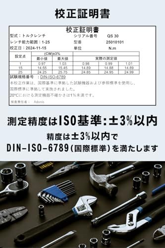 DELINQ トルクレンチ 自転車 バイク トルクレンチセット 51点セット 差込角6.35 mm (1/4インチ) 校正証明書 日本語取扱説明書 自転車整備 バイク整備 日常点検 高精度工具 (オレンジ×ブラック, 1-25N.m) 国内発 8acb70bc