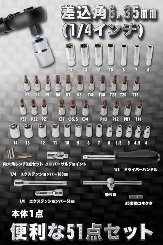 DELINQ トルクレンチ 自転車 バイク トルクレンチセット 51点セット 差込角6.35 mm (1/4インチ) 校正証明書 日本語取扱説明書 自転車整備 バイク整備 日常点検 高精度工具 (オレンジ×ブラック, 1-25N.m) 国内発 8acb70bc