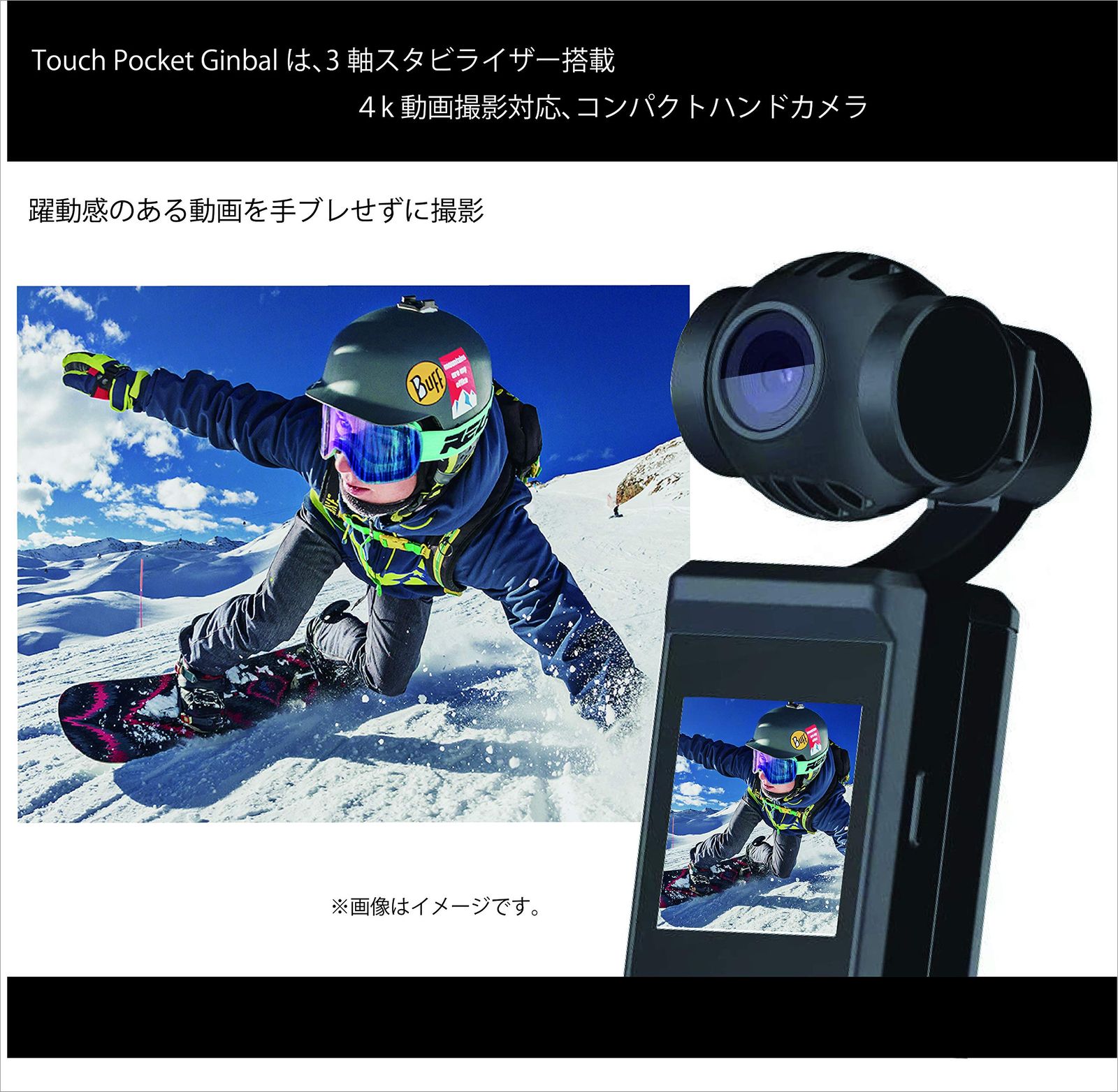 E-セレクト ポジカメ 国内正規品（日本語の説明書・パッケージで安心）4K録画可能 3軸ジンバルカメラ Pocket Gimbal(ポケットジンバル)