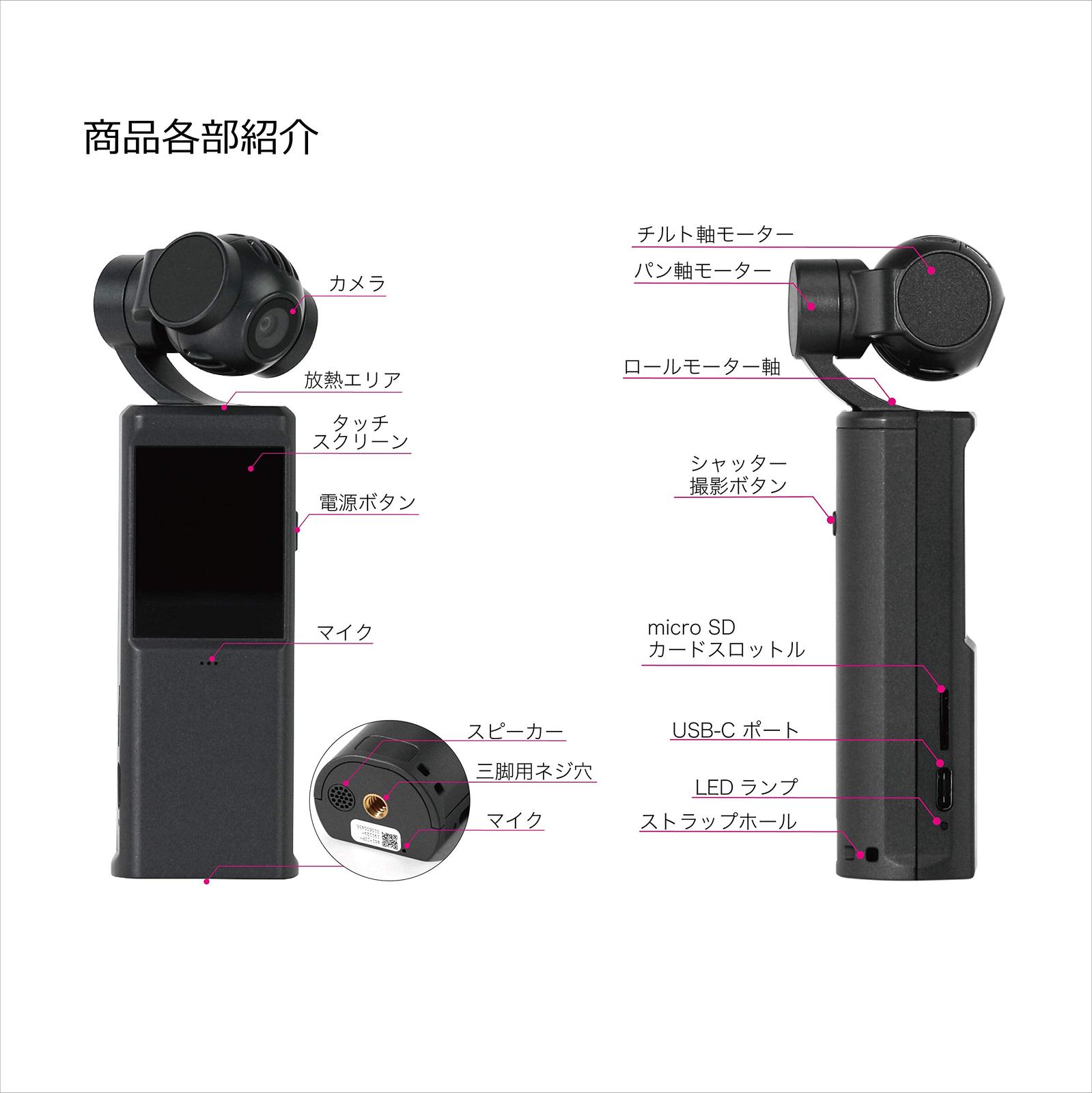 E-セレクト ポジカメ 国内正規品（日本語の説明書・パッケージで安心）4K録画可能 3軸ジンバルカメラ Pocket Gimbal(ポケットジンバル)