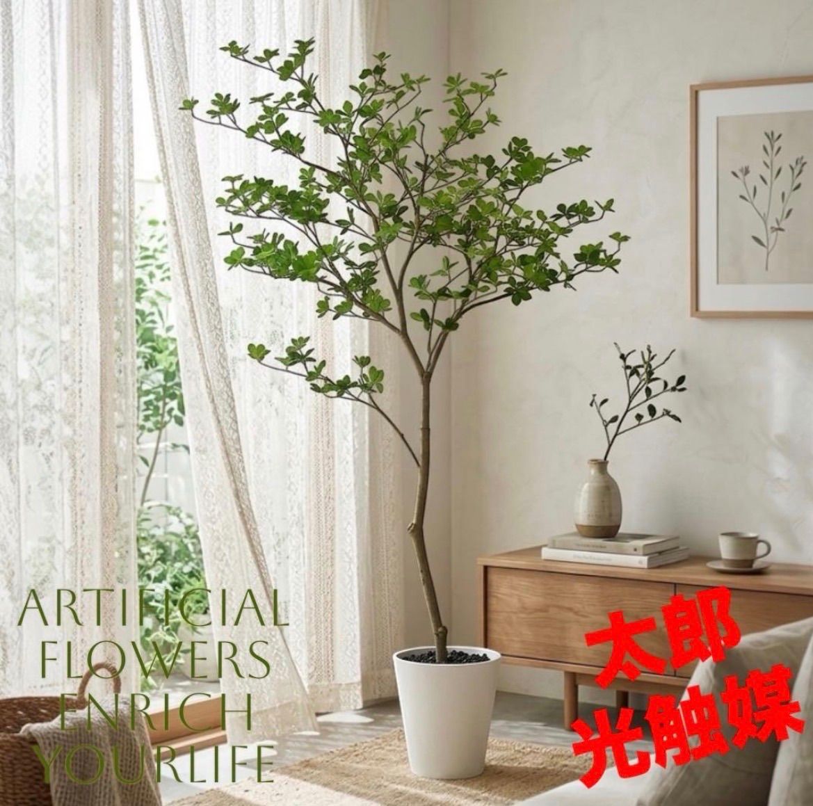 光触媒　人工観葉植物　フェイクグリーン　ドウダンツツジ130FST 光触媒 人工観葉植物 フェイクグリーン ドウダンツツジ130FST