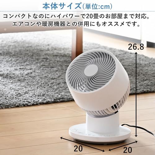 【新品】[山善] サーキュレーター DCモーター 静音 20畳 (換気/空気循環) 上下左右自動首振り 風量7段階調節 入切タイマー リモコン付き ホワイトグレー YAR-ND15E(WH) f88af14a