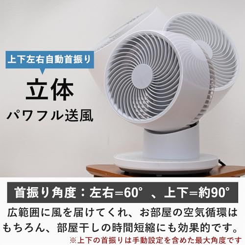 【新品】[山善] サーキュレーター DCモーター 静音 20畳 (換気/空気循環) 上下左右自動首振り 風量7段階調節 入切タイマー リモコン付き ホワイトグレー YAR-ND15E(WH) f88af14a