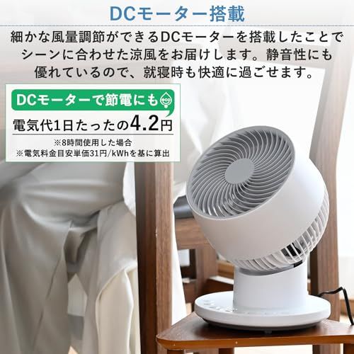 【新品】[山善] サーキュレーター DCモーター 静音 20畳 (換気/空気循環) 上下左右自動首振り 風量7段階調節 入切タイマー リモコン付き ホワイトグレー YAR-ND15E(WH) f88af14a