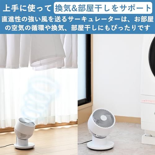 【新品】[山善] サーキュレーター DCモーター 静音 20畳 (換気/空気循環) 上下左右自動首振り 風量7段階調節 入切タイマー リモコン付き ホワイトグレー YAR-ND15E(WH) f88af14a