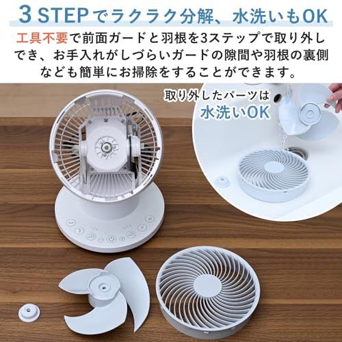 【新品】[山善] サーキュレーター DCモーター 静音 20畳 (換気/空気循環) 上下左右自動首振り 風量7段階調節 入切タイマー リモコン付き ホワイトグレー YAR-ND15E(WH) f88af14a