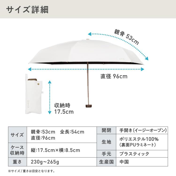 【新品】Wpc. 最強の日傘 UVO(ウーボ)折りたたみ傘/5段 無地 オフ 《遮光率&UVカット率100%/UPF50+/遮熱/晴雨兼用》コンパクト 親骨53cm レディース おしゃれ 可愛い シンプル カジュアル 女性 UVO5F-024 a3a4d267 【新品】Wpc. 最強の日傘 UVO(ウーボ)折りたたみ傘/5段 無地 オフ 《遮光率&UVカット率100%/UPF50+/遮熱/晴雨兼用》コンパクト 親骨53cm レディース おしゃれ 可愛い シンプル カジュアル 女性 UVO5F-024 a3a4d267