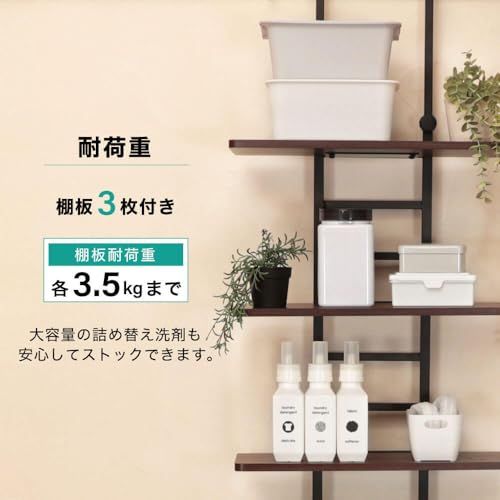 【新品】MAXZEN ランドリーラック 棚3段 幅55 奥行26 高さ202~261 突っ張り 3段 洗濯機 ラック 収納棚 おしゃれ 伸縮 洗濯機収納 収納 洗濯物 脱衣所 洗面所 洗濯機 ホワイト 白 MWR-CS03 マクスゼン 8781fffd 【新品】MAXZEN ランドリーラック 棚3段 幅55 奥行26 高さ202~261 突っ張り 3段 洗濯機 ラック 収納棚 おしゃれ 伸縮 洗濯機収納 収納 洗濯物 脱衣所 洗面所 洗濯機 ホワイト 白 MWR-CS03 マクスゼン 8781fffd