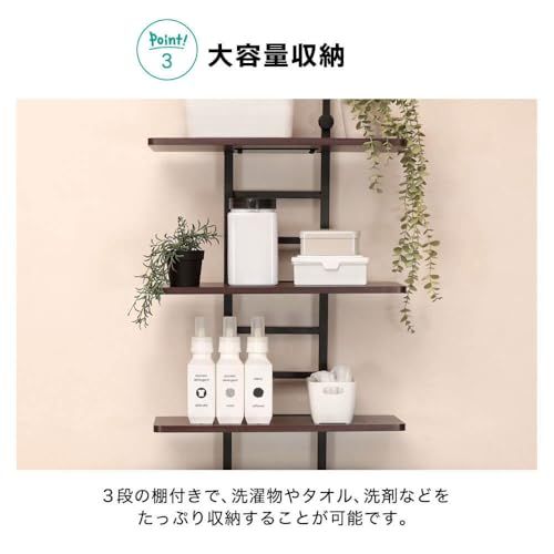 【新品】MAXZEN ランドリーラック 棚3段 幅55 奥行26 高さ202~261 突っ張り 3段 洗濯機 ラック 収納棚 おしゃれ 伸縮 洗濯機収納 収納 洗濯物 脱衣所 洗面所 洗濯機 ホワイト 白 MWR-CS03 マクスゼン 8781fffd 【新品】MAXZEN ランドリーラック 棚3段 幅55 奥行26 高さ202~261 突っ張り 3段 洗濯機 ラック 収納棚 おしゃれ 伸縮 洗濯機収納 収納 洗濯物 脱衣所 洗面所 洗濯機 ホワイト 白 MWR-CS03 マクスゼン 8781fffd