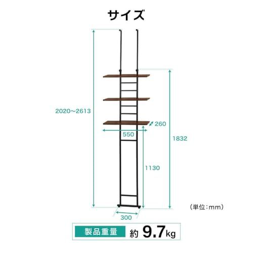 【新品】MAXZEN ランドリーラック 棚3段 幅55 奥行26 高さ202~261 突っ張り 3段 洗濯機 ラック 収納棚 おしゃれ 伸縮 洗濯機収納 収納 洗濯物 脱衣所 洗面所 洗濯機 ホワイト 白 MWR-CS03 マクスゼン 8781fffd 【新品】MAXZEN ランドリーラック 棚3段 幅55 奥行26 高さ202~261 突っ張り 3段 洗濯機 ラック 収納棚 おしゃれ 伸縮 洗濯機収納 収納 洗濯物 脱衣所 洗面所 洗濯機 ホワイト 白 MWR-CS03 マクスゼン 8781fffd