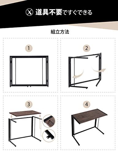 【新品】サイドテーブル 折りたたみテーブル 幅80×奥行40×高さ65cm ソファー 工具不要 組立簡単 パソコンデスク シンプルワーク 在宅勤務 多機能 簡易テーブル (アンティークブラウン) 7725a15f 【新品】サイドテーブル 折りたたみテーブル 幅80×奥行40×高さ65cm ソファー 工具不要 組立簡単 パソコンデスク シンプルワーク 在宅勤務 多機能 簡易テーブル (アンティークブラウン) 7725a15f