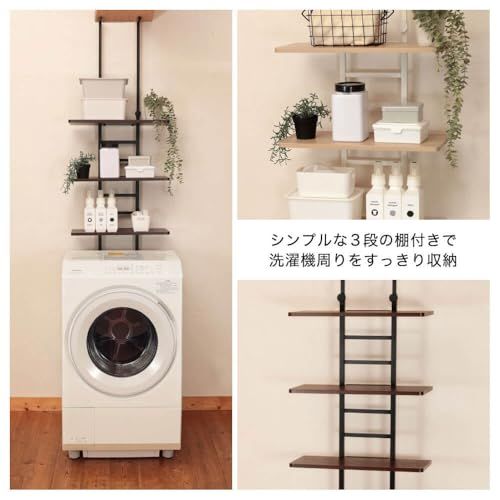 【新品】MAXZEN ランドリーラック 棚3段 幅55 奥行26 高さ202~261 突っ張り 3段 洗濯機 ラック 収納棚 おしゃれ 伸縮 洗濯機収納 収納 洗濯物 脱衣所 洗面所 洗濯機 ホワイト 白 MWR-CS03 マクスゼン 8781fffd 【新品】MAXZEN ランドリーラック 棚3段 幅55 奥行26 高さ202~261 突っ張り 3段 洗濯機 ラック 収納棚 おしゃれ 伸縮 洗濯機収納 収納 洗濯物 脱衣所 洗面所 洗濯機 ホワイト 白 MWR-CS03 マクスゼン 8781fffd