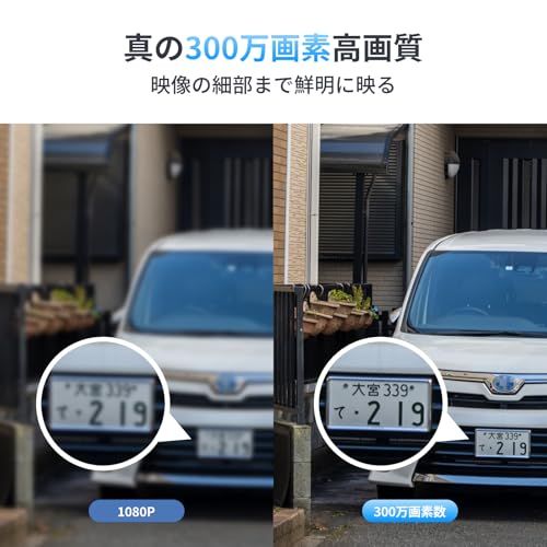 【新品】【Compatible with Alexa認定】SwitchBot 防犯カメラ 屋外 300万画素 充電式 - ソーラーパネル 取付金具付き 監視カメラ 大容量バッテリー 取付簡単 夜間カラー撮影 動体検知 双方向音声通話 IP65 7c2a3779 【新品】【Compatible with Alexa認定】SwitchBot 防犯カメラ 屋外 300万画素 充電式 - ソーラーパネル 取付金具付き 監視カメラ 大容量バッテリー 取付簡単 夜間カラー撮影 動体検知 双方向音声通話 IP65 7c2a3779