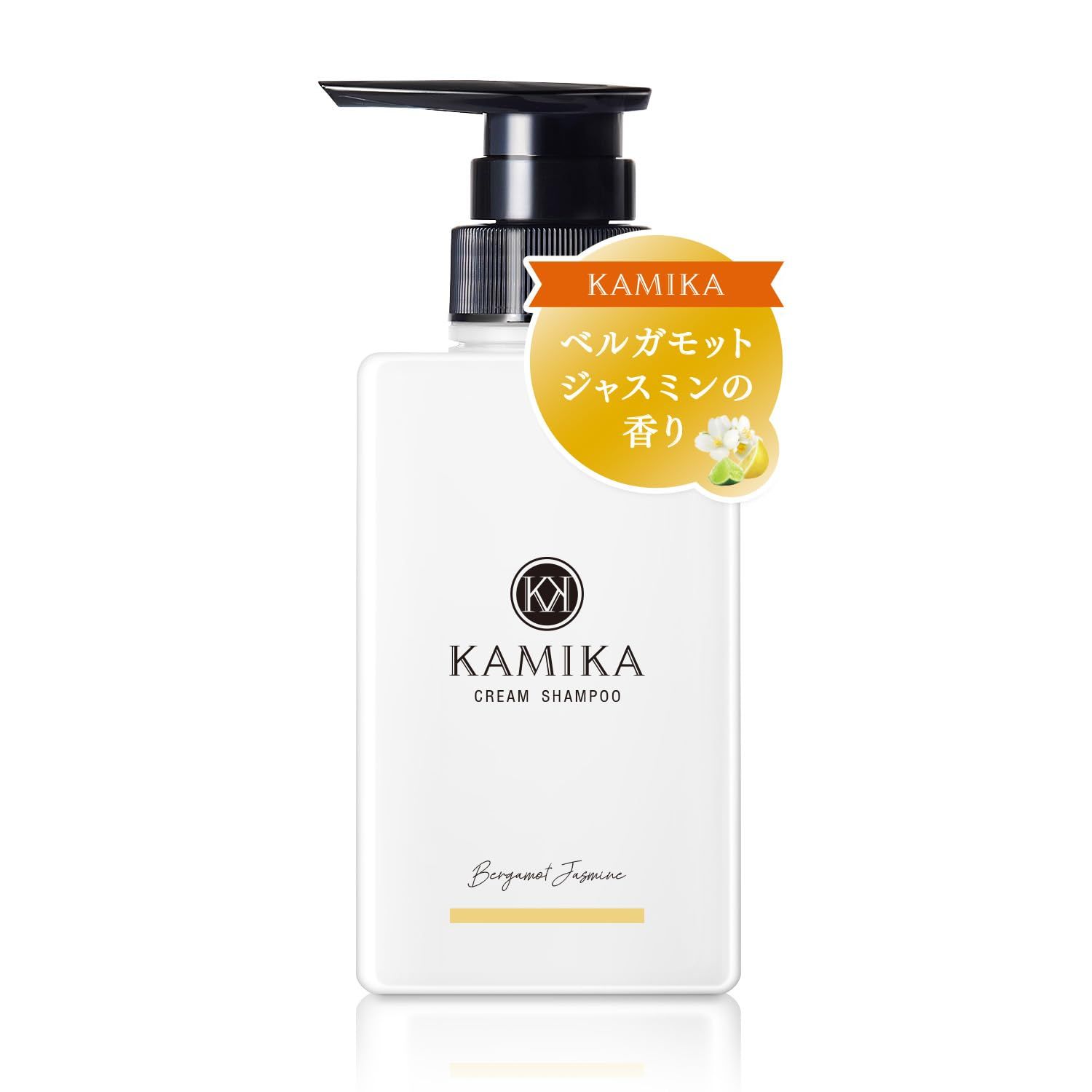 【新品】KAMIKA カミカ クリームシャンプー ベルガモットジャスミンの香り 400g 1本 [ オールインワンシャンプー エイジングケア ヘッドスパ 頭皮ケア スカルプケア 泡立たない ダメージ補修 摩擦レス 地肌ケア ] 43f59f2b