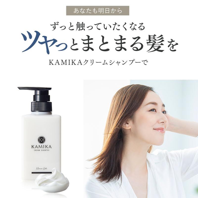 【新品】KAMIKA カミカ クリームシャンプー ベルガモットジャスミンの香り 400g 1本 [ オールインワンシャンプー エイジングケア ヘッドスパ 頭皮ケア スカルプケア 泡立たない ダメージ補修 摩擦レス 地肌ケア ] 43f59f2b