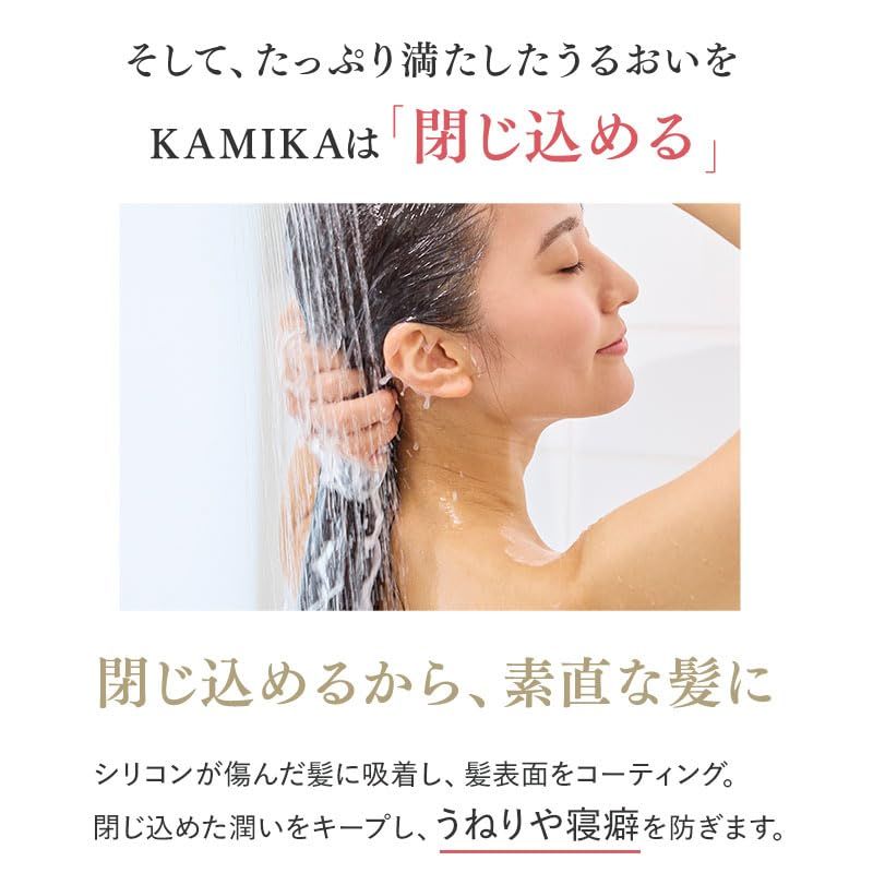 【新品】KAMIKA カミカ クリームシャンプー ベルガモットジャスミンの香り 400g 1本 [ オールインワンシャンプー エイジングケア ヘッドスパ 頭皮ケア スカルプケア 泡立たない ダメージ補修 摩擦レス 地肌ケア ] 43f59f2b