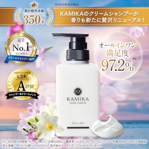 【新品】KAMIKA カミカ クリームシャンプー マリンノートの香り 400g 1本 [ オールインワンシャンプー エイジングケア ヘッドスパ 頭皮ケア スカルプケア 泡立たない ダメージ補修 摩擦レス 地肌ケア ] d33c6ab7