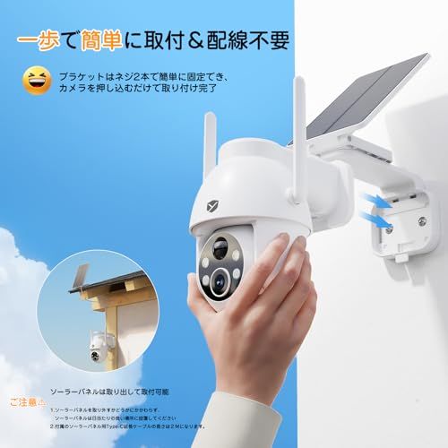 【新品】【5MP 進化一体&分離両用型】 防犯カメラ 屋外 ソーラー 500万画素 左右355°上下90°首振り 監視カメラ 屋外 そーらー 夜間カラー撮影 配線工事不要 太陽光充電 ぼうはんかめら ワイヤレス 5DBIアンテナ 広角 防水 eaf7fc15