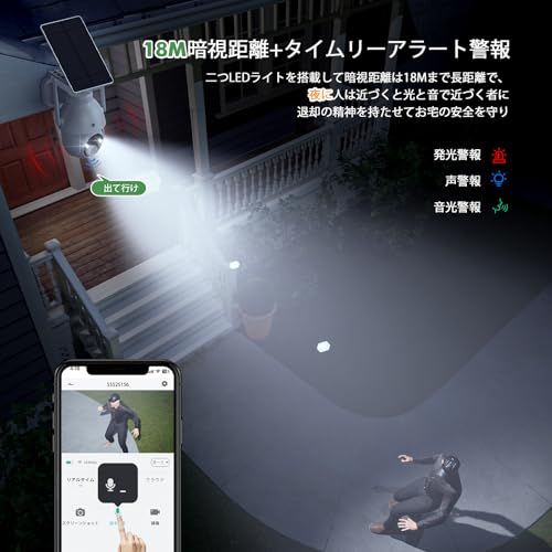 【新品】【5MP 進化一体&分離両用型】 防犯カメラ 屋外 ソーラー 500万画素 左右355°上下90°首振り 監視カメラ 屋外 そーらー 夜間カラー撮影 配線工事不要 太陽光充電 ぼうはんかめら ワイヤレス 5DBIアンテナ 広角 防水 eaf7fc15