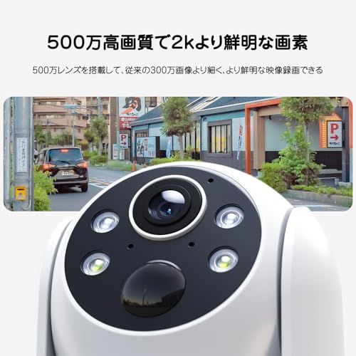 【新品】【5MP 進化一体&分離両用型】 防犯カメラ 屋外 ソーラー 500万画素 左右355°上下90°首振り 監視カメラ 屋外 そーらー 夜間カラー撮影 配線工事不要 太陽光充電 ぼうはんかめら ワイヤレス 5DBIアンテナ 広角 防水 eaf7fc15