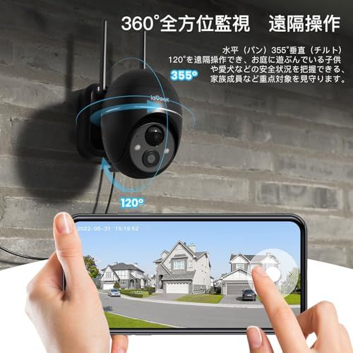 【新品】【2026最新5MPメンテナンスフリー】 ieGeek 防犯カメラ 屋外 ソーラー 防犯カメラ ワイヤレス 屋外 500万カラー夜間撮影 監視カメラ 屋外 ソーラー PIR人体検知 電源不要 玄関カメラ 360°自由雲台 5DBiWi c7092030 【新品】【2026最新5MPメンテナンスフリー】 ieGeek 防犯カメラ 屋外 ソーラー 防犯カメラ ワイヤレス 屋外 500万カラー夜間撮影 監視カメラ 屋外 ソーラー PIR人体検知 電源不要 玄関カメラ 360°自由雲台 5DBiWi c7092030