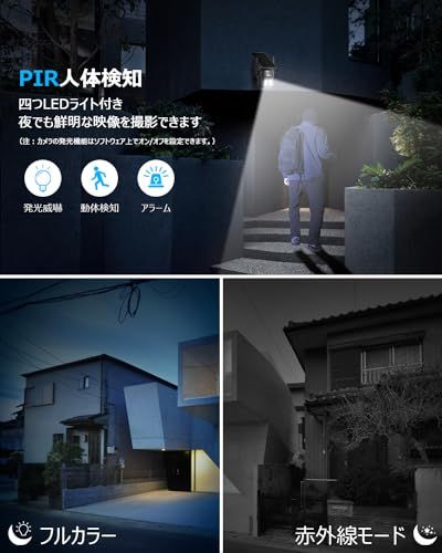【新品】【2025強化版500万画素・一体型高効率充電･Alexa対応】ANRAN 防犯カメラ 屋外 ソーラー 電源不要 監視カメラ 屋外 ソーラー 500万画素 電池式屋外監視カメラ ソーラー給電式 無線屋外防犯カメラ 5DBiWiFi強化 ca45c341