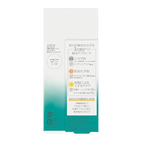 【新品】ソフィーナiP(アイピー) 薬用 角層トーニングセラム 2ea683e6