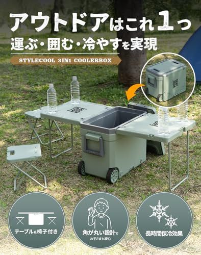 【新品】クーラーボックス キャスター付き テーブル＆チェア付き 大容量32L 折りたたみ式 保冷 長時間保冷 アウトドア キャンプ ピクニック 運動会 家族向け 284bd8ee