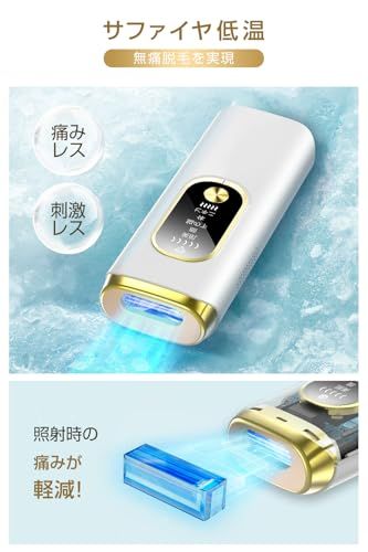 【新品】脱毛器 VIO対応 【サファイア冷却・無痛・低刺激】 サロン級 HIPL光脱毛器 メンズ レディース 髭 脱毛 21J高出力 照射回数無制限 ムダ毛ケア 5モード 手動/自動照射 光美容器 全身脱毛 家庭用 簡単操作 男女兼用 保護サ 2ad3fb90