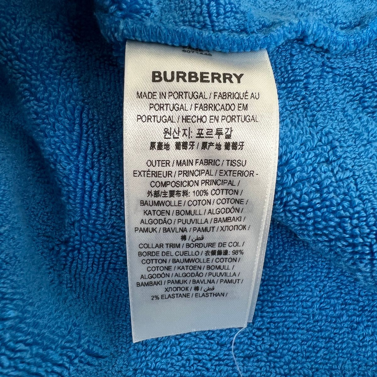 BURBERRY 美品 バーバリー パイル チェック コットン セットアップ 半袖Tシャツ ハーフパンツ ウエストゴム 8071448/8071248 コットン ブルー ラバーロゴ カットソー ショーツ #M ABランク 中古 鑑定済 バーバリーセットアップ