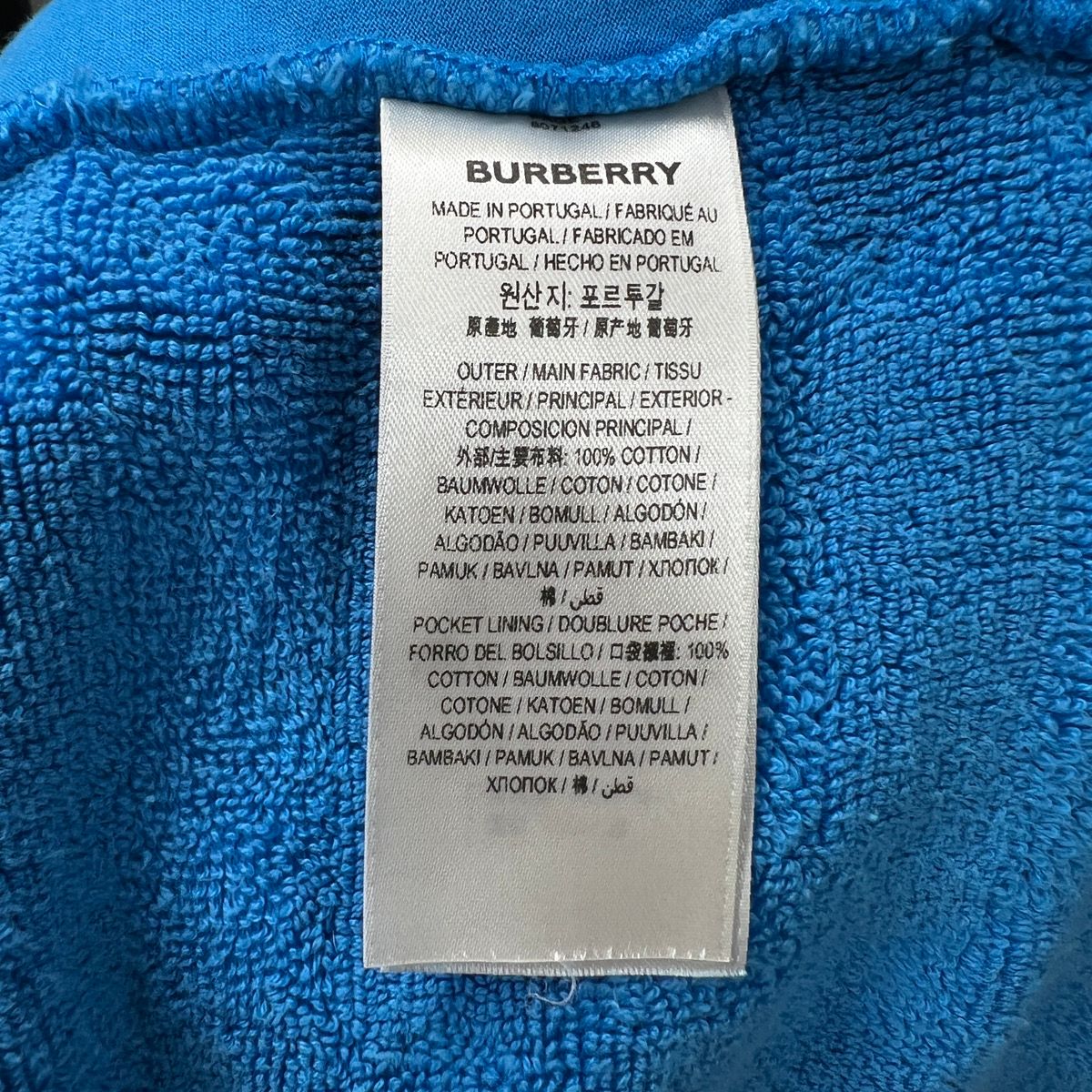 BURBERRY 美品 バーバリー パイル チェック コットン セットアップ 半袖Tシャツ ハーフパンツ ウエストゴム 8071448/8071248 コットン ブルー ラバーロゴ カットソー ショーツ #M ABランク 中古 鑑定済 バーバリーセットアップ