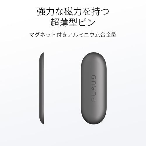 【新品】Plaud NotePin AI ボイスレコーダー 専用マグネットピン・クリップ【追加・交換用】セット プラウドノートピン用アクセサリー アルミ製ピン ポリカーボネート製クリップ 磁気 装着簡単 パープル 802e7e1b