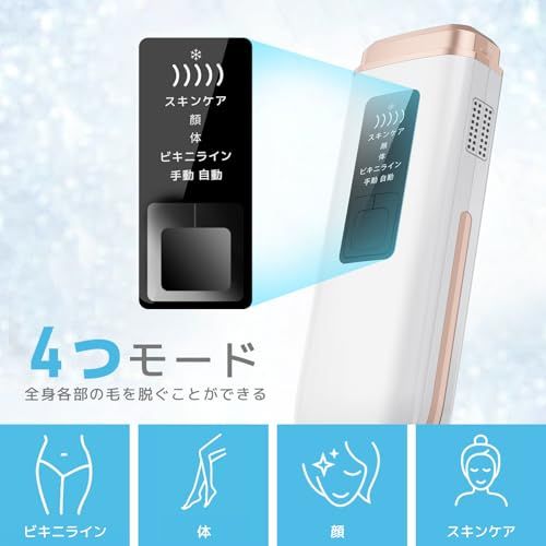 【新品】Ni Zmir脱毛器 【サロン級無痛脱毛機 瞬間10℃サファイア冷却技術・無痛・低刺激】 メンズ髭・VIOライン・全身対応 照射回数無制限 8分高速全身脱毛 男女兼用 保護眼鏡&カミソリ付き PSE認証済 日本語説明書付き 贈り物のお 1c44306a 【新品】Ni Zmir脱毛器 【サロン級無痛脱毛機 瞬間10℃サファイア冷却技術・無痛・低刺激】 メンズ髭・VIOライン・全身対応 照射回数無制限 8分高速全身脱毛 男女兼用 保護眼鏡&カミソリ付き PSE認証済 日本語説明書付き 贈り物のお 1c44306a
