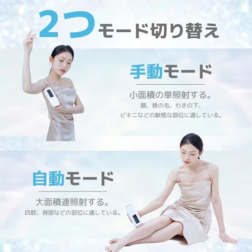 【新品】Ni Zmir脱毛器 【サロン級無痛脱毛機 瞬間10℃サファイア冷却技術・無痛・低刺激】 メンズ髭・VIOライン・全身対応 照射回数無制限 8分高速全身脱毛 男女兼用 保護眼鏡&カミソリ付き PSE認証済 日本語説明書付き 贈り物のお 1c44306a 【新品】Ni Zmir脱毛器 【サロン級無痛脱毛機 瞬間10℃サファイア冷却技術・無痛・低刺激】 メンズ髭・VIOライン・全身対応 照射回数無制限 8分高速全身脱毛 男女兼用 保護眼鏡&カミソリ付き PSE認証済 日本語説明書付き 贈り物のお 1c44306a