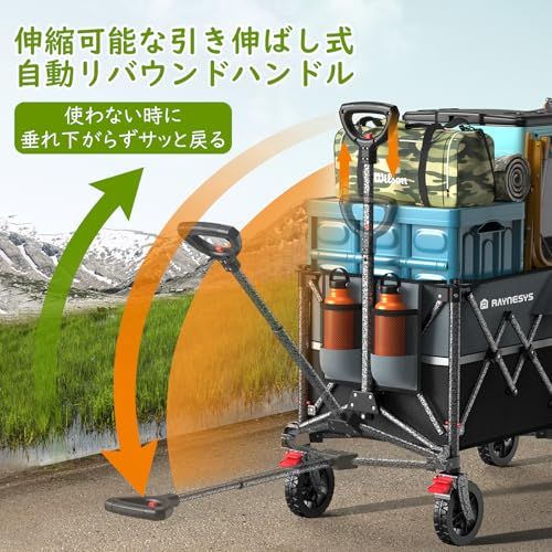 新品】キャリーワゴン【2025新登場】【ブレーキ付き】 大容量150L 耐