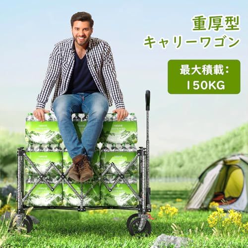 【新品】キャリーワゴン【2025新登場】【ブレーキ付き】 大容量150L 耐荷重150kg アウトドアワゴン 折り畳み式 キャンプカート ワンタッチ収束式 持ち運び便利 コンパクト 自立収納 静音 頑丈スチール制 多地形対応 キャンプ/砂浜/ fd5f0e81 【新品】キャリーワゴン【2025新登場】【ブレーキ付き】 大容量150L 耐荷重150kg アウトドアワゴン 折り畳み式 キャンプカート ワンタッチ収束式 持ち運び便利 コンパクト 自立収納 静音 頑丈スチール制 多地形対応 キャンプ/砂浜/ fd5f0e81