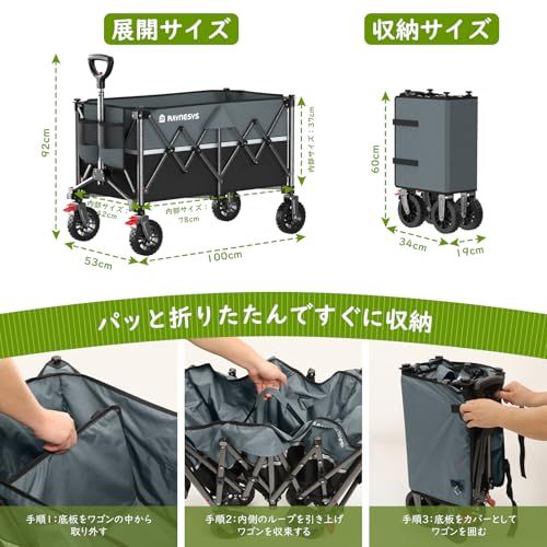 新品】キャリーワゴン【2025新登場】【ブレーキ付き】 大容量150L 耐