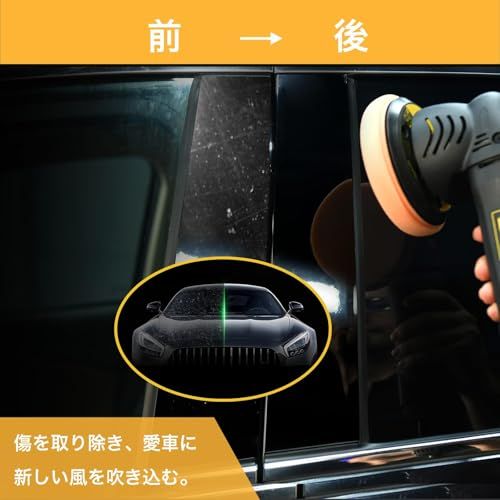 【新品】?ZOTA ポリッシャー 車、125mm裏板電動ポリッシャー、【PSE認証済】100V六段変速 ダブルアクションポリッシャ-540W カーポリッシャ-,小型 ランダム軌道車 研磨 車磨き 金属製品の錆落し 艶出し 傷消し家庭用 初心者 0114ef37