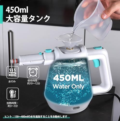 【新品】HAUSHOF 【2025新型】 スチームクリーナー 小型 スチーム掃除機 高温スチームクリーナー ボイラー式加熱 8ピースアタッチメントを備えた ハンディ スチーム洗浄機 100% 天然清掃 化学薬品を一切使用せず 家庭/キッチン/ 2b95399f 【新品】HAUSHOF 【2025新型】 スチームクリーナー 小型 スチーム掃除機 高温スチームクリーナー ボイラー式加熱 8ピースアタッチメントを備えた ハンディ スチーム洗浄機 100% 天然清掃 化学薬品を一切使用せず 家庭/キッチン/ 2b95399f