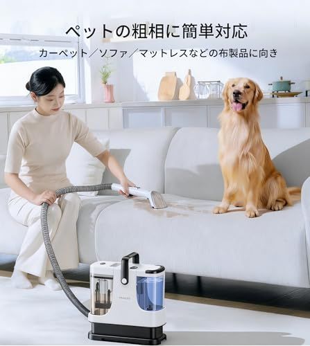 【新品】イノライフ(YINOLIFE)カーペットクリーナー 布製品専用洗浄機 18000Pa強力吸引 水洗いと吸引が一体 洗剤対応 自動ホース洗浄 1700mlデュアルタンク ハンディ式 3.6kg軽量 コンパクト収納 ソファ 車シート ラグ bfdfc7ce 【新品】イノライフ(YINOLIFE)カーペットクリーナー 布製品専用洗浄機 18000Pa強力吸引 水洗いと吸引が一体 洗剤対応 自動ホース洗浄 1700mlデュアルタンク ハンディ式 3.6kg軽量 コンパクト収納 ソファ 車シート ラグ bfdfc7ce