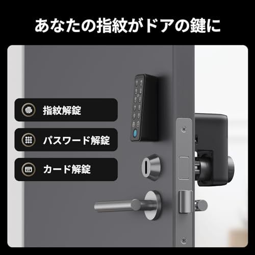 【新品】SwitchBot スマートロック プロ 指紋認証パッド 暗証番号 - スイッチボット 鍵 スマートキー ドアロック オートロック スマホで操作 交通系ICカード FeliCa Suica PASMO Alexa/Google Hom 8b6c9688 【新品】SwitchBot スマートロック プロ 指紋認証パッド 暗証番号 - スイッチボット 鍵 スマートキー ドアロック オートロック スマホで操作 交通系ICカード FeliCa Suica PASMO Alexa/Google Hom 8b6c9688