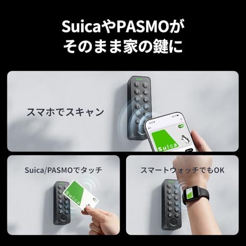 【新品】SwitchBot スマートロック プロ 指紋認証パッド 暗証番号 - スイッチボット 鍵 スマートキー ドアロック オートロック スマホで操作 交通系ICカード FeliCa Suica PASMO Alexa/Google Hom 8b6c9688 【新品】SwitchBot スマートロック プロ 指紋認証パッド 暗証番号 - スイッチボット 鍵 スマートキー ドアロック オートロック スマホで操作 交通系ICカード FeliCa Suica PASMO Alexa/Google Hom 8b6c9688