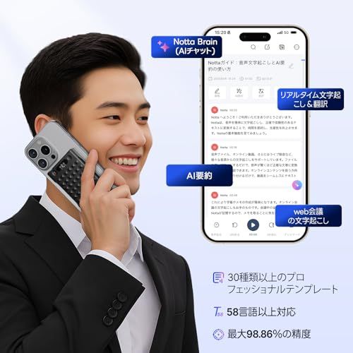 【新品】Notta Memo Type-C充電 AIボイスレコーダー 文字起こし/リアルタイム翻訳/AI要約/話者識別/Notta Brain 通話/会議録音モード 仕事効率化 会議・面談・講演内容自動整理 Bluetooth&Wi-Fiデー 54b22d4f