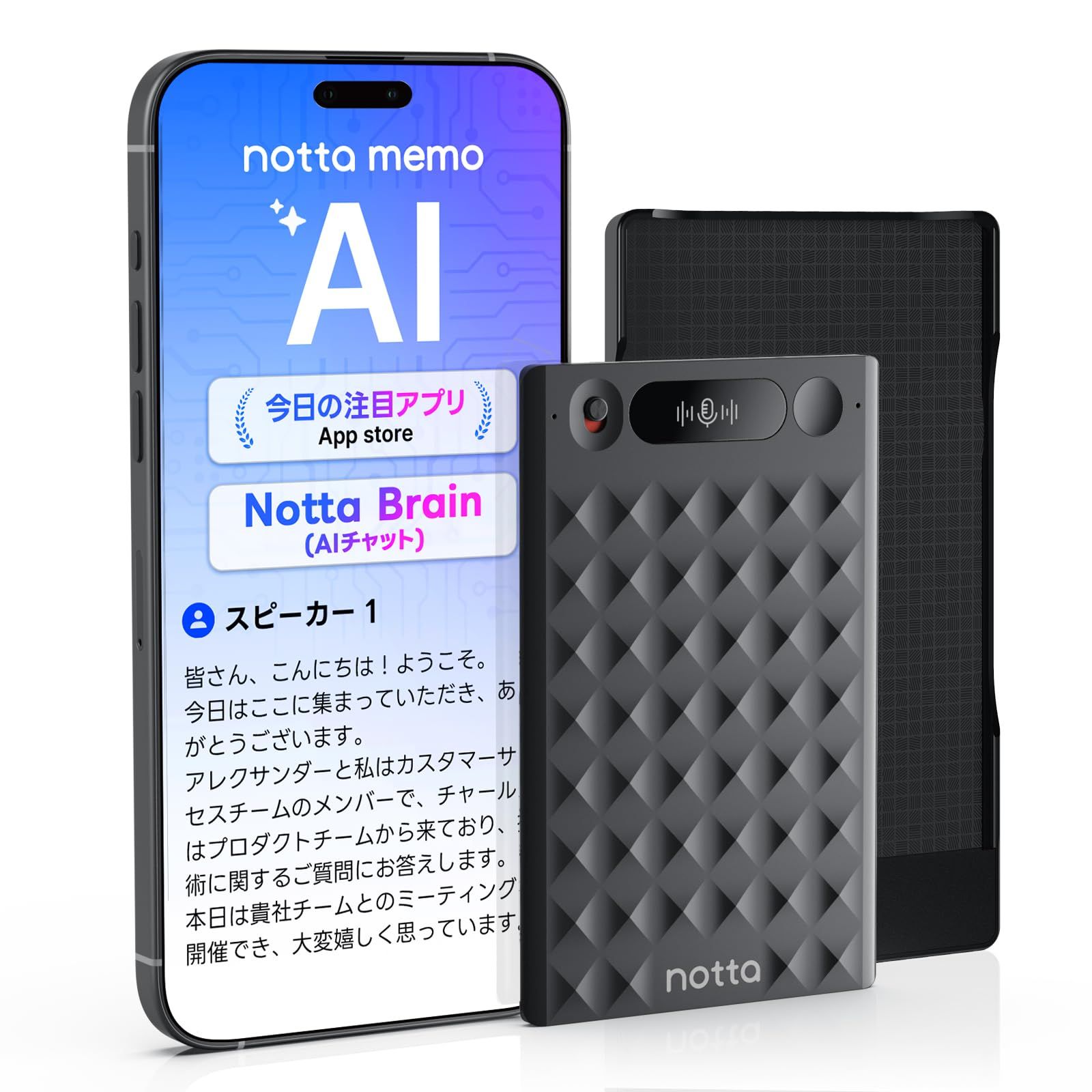 【新品】Notta Memo Type-C充電 AIボイスレコーダー 文字起こし/リアルタイム翻訳/AI要約/話者識別/Notta Brain 通話/会議録音モード 仕事効率化 会議・面談・講演内容自動整理 Bluetooth&Wi-Fiデー 54b22d4f