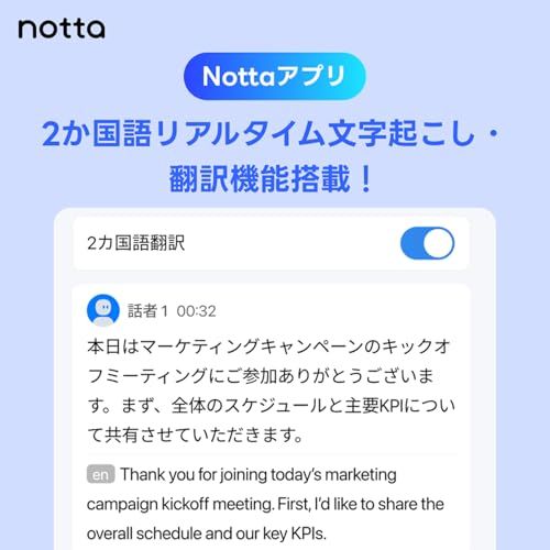 【新品】Notta Memo Type-C充電 AIボイスレコーダー 文字起こし/リアルタイム翻訳/AI要約/話者識別/Notta Brain 通話/会議録音モード 仕事効率化 会議・面談・講演内容自動整理 Bluetooth&Wi-Fiデー 54b22d4f