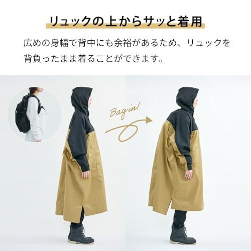 【新品】[アメトハレ] レインポンチョ 自転車 ポンチョ レインコート リュック対応 通勤通学 収納袋付 防水 防寒 カッパ 雨衣 雨合羽 rain coat 男女兼用 軽量 メンズ レディース AH-100 1eff5822